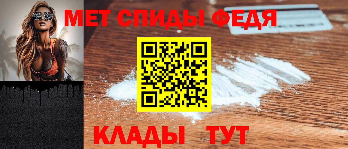АМФЕТАМИН 97%  Вход с VPN  Прокопьевск 
