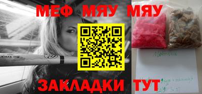 таблы Тула