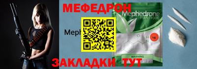 таблы Тула