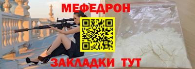 таблы Тула