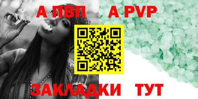 таблы Тула
