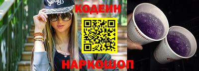 тгк Тулун