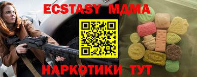 МДПВ Туймазы