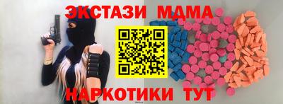 тгк Тулун