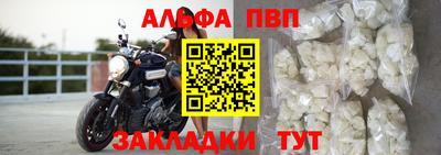 тгк Тулун