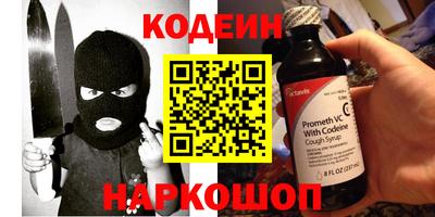 тгк Тулун