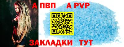таблы Тула