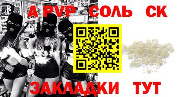 таблы Тула