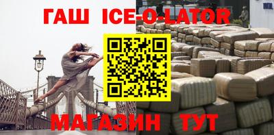 тгк Тулун