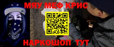 тгк Тулун