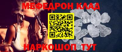 тгк Тулун