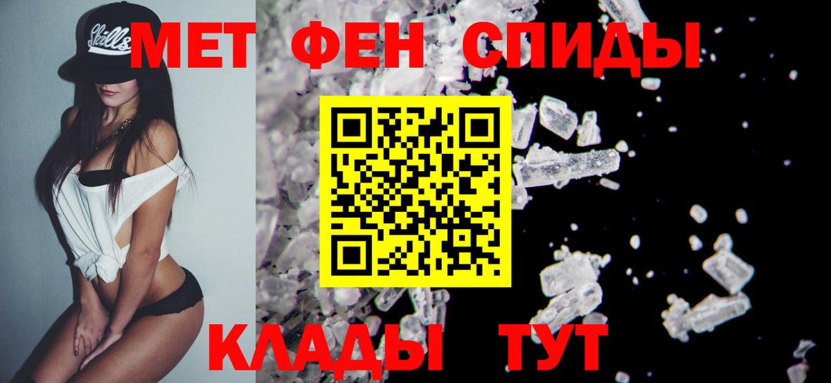 Метамфетамин Methamphetamine Прокопьевск