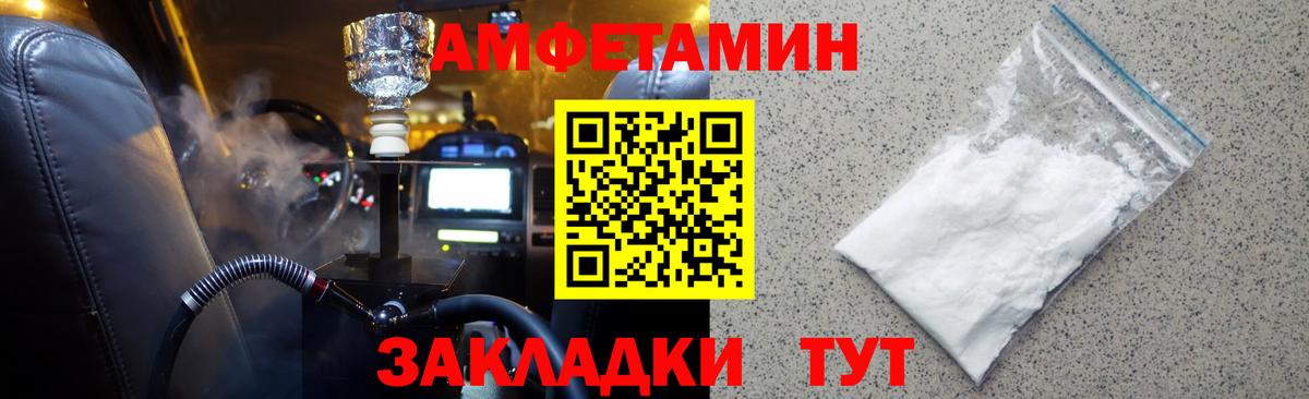 Первитин кристалл  Первитин кристалл  Метамфетамин  Прокопьевск  Вход с VPN 