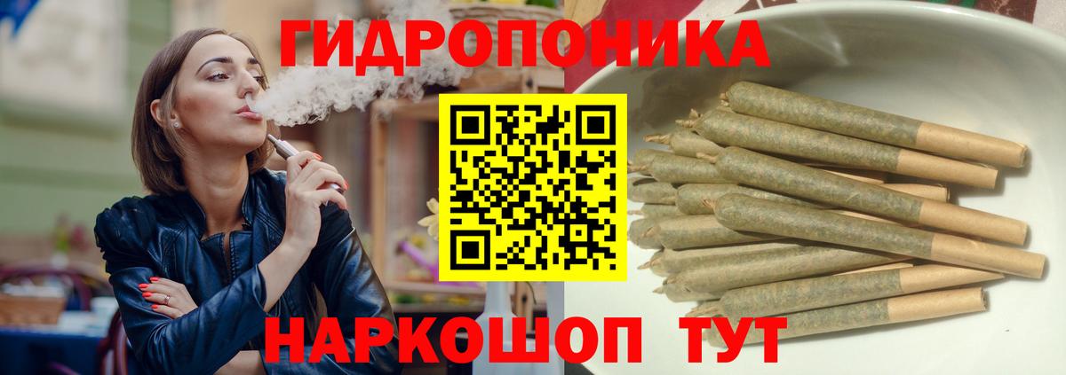 Каннабис SATIVA & INDICA  Канабис индика  Бошки марихуана White Widow  Прокопьевск  Вход с VPN  Каннабис марихуана 