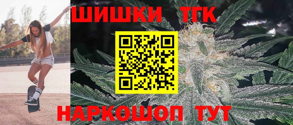 МАРИХУАНА OG Kush Прокопьевск